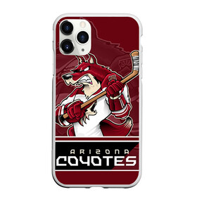 Чехол для iPhone 11 Pro матовый с принтом Arizona Coyotes в Рязани, Силикон |  | Тематика изображения на принте: arizona coyotes | nhl | stanley cup | аризона койотис | аризона койоты | кубок стенли | кубок стэнли | нхл | хоккей | хоккейный клуб