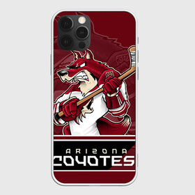 Чехол для iPhone 12 Pro с принтом Arizona Coyotes в Рязани, силикон | область печати: задняя сторона чехла, без боковых панелей | Тематика изображения на принте: arizona coyotes | nhl | stanley cup | аризона койотис | аризона койоты | кубок стенли | кубок стэнли | нхл | хоккей | хоккейный клуб