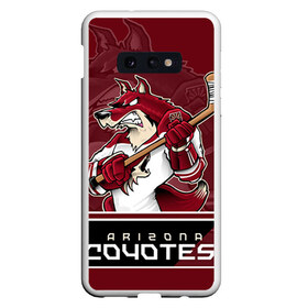 Чехол для Samsung S10E с принтом Arizona Coyotes в Рязани, Силикон | Область печати: задняя сторона чехла, без боковых панелей | Тематика изображения на принте: arizona coyotes | nhl | stanley cup | аризона койотис | аризона койоты | кубок стенли | кубок стэнли | нхл | хоккей | хоккейный клуб