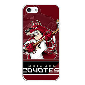 Чехол для iPhone 5/5S матовый с принтом Arizona Coyotes в Рязани, Силикон | Область печати: задняя сторона чехла, без боковых панелей | Тематика изображения на принте: arizona coyotes | nhl | stanley cup | аризона койотис | аризона койоты | кубок стенли | кубок стэнли | нхл | хоккей | хоккейный клуб