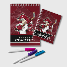 Блокнот с принтом Arizona Coyotes в Рязани, 100% бумага | 48 листов, плотность листов — 60 г/м2, плотность картонной обложки — 250 г/м2. Листы скреплены удобной пружинной спиралью. Цвет линий — светло-серый
 | Тематика изображения на принте: arizona coyotes | nhl | stanley cup | аризона койотис | аризона койоты | кубок стенли | кубок стэнли | нхл | хоккей | хоккейный клуб