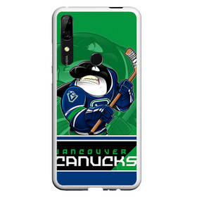 Чехол для Honor P Smart Z с принтом Vancouver Canucks в Рязани, Силикон | Область печати: задняя сторона чехла, без боковых панелей | nhl | stanley cup | vancouver canucks | ванкувер | ванкувер кэнакс | кубок стенли | кубок стэнли | нхл | трямкин | хоккей | хоккейный клуб