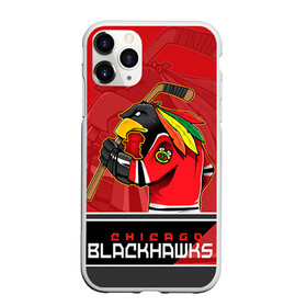 Чехол для iPhone 11 Pro Max матовый с принтом Chicago Blackhawks в Рязани, Силикон |  | Тематика изображения на принте: chicago blackhawks | nhl | stanley cup | анисимов | блэкхокс | кубок стенли | кубок стэнли | нхл | панарин | хоккей | хоккейный клуб | чикаго | чикаго блэкхокс