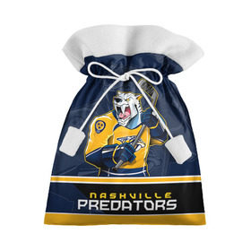 Подарочный 3D мешок с принтом Nashville Predators в Рязани, 100% полиэстер | Размер: 29*39 см | Тематика изображения на принте: nashville predators | nhl | stanley cup | кубок стенли | кубок стэнли | нхл | нэшвил | нэшвилл предаторз | хоккей | хоккейный клуб