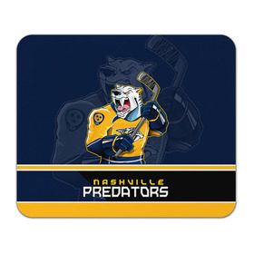 Коврик прямоугольный с принтом Nashville Predators в Рязани, натуральный каучук | размер 230 х 185 мм; запечатка лицевой стороны | Тематика изображения на принте: nashville predators | nhl | stanley cup | кубок стенли | кубок стэнли | нхл | нэшвил | нэшвилл предаторз | хоккей | хоккейный клуб