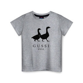 Детская футболка хлопок с принтом GUSSI в Рязани, 100% хлопок | круглый вырез горловины, полуприлегающий силуэт, длина до линии бедер | gucci | gussi | антибренд | бренд | гуси | гучи | пародии