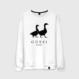 Мужской свитшот хлопок с принтом GUSSI в Рязани, 100% хлопок |  | gucci | gussi | антибренд | бренд | гуси | гучи | пародии