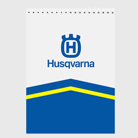 Скетчбук с принтом husqvarna в Рязани, 100% бумага
 | 48 листов, плотность листов — 100 г/м2, плотность картонной обложки — 250 г/м2. Листы скреплены сверху удобной пружинной спиралью | husqvarna