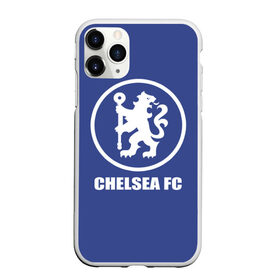 Чехол для iPhone 11 Pro матовый с принтом Chelsea FC в Рязани, Силикон |  | chelsea | англия | премьер лига | фанат | футбол | футболист | челси