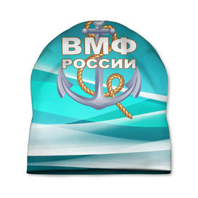 Шапка 3D с принтом ВМФ России в Рязани, 100% полиэстер | универсальный размер, печать по всей поверхности изделия | андреевский флаг | вмф | волна | канат | матрос | море | моряк | россия | флот | якорь