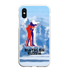 Чехол для iPhone XS Max матовый с принтом Biathlon russia в Рязани, Силикон | Область печати: задняя сторона чехла, без боковых панелей | биатлон