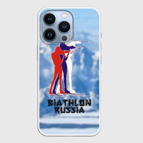 Чехол для iPhone 13 Pro с принтом Biathlon russia в Рязани,  |  | биатлон