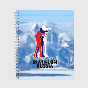 Тетрадь с принтом Biathlon russia в Рязани, 100% бумага | 48 листов, плотность листов — 60 г/м2, плотность картонной обложки — 250 г/м2. Листы скреплены сбоку удобной пружинной спиралью. Уголки страниц и обложки скругленные. Цвет линий — светло-серый
 | биатлон