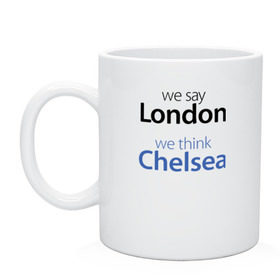 Кружка с принтом We say London we thihk Chelsea в Рязани, керамика | объем — 330 мл, диаметр — 80 мм. Принт наносится на бока кружки, можно сделать два разных изображения | челси