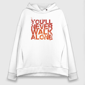 Женское худи Oversize хлопок с принтом youll never walk alone в Рязани, френч-терри — 70% хлопок, 30% полиэстер. Мягкий теплый начес внутри —100% хлопок | боковые карманы, эластичные манжеты и нижняя кромка, капюшон на магнитной кнопке | youll never walk alone | ливерпуль. гимн | ты никогда не будешь один