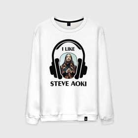 Мужской свитшот хлопок с принтом I like Steve Aoki в Рязани, 100% хлопок |  | Тематика изображения на принте: beatport | club | dim mak | dj | edm | electro | house | i like | music | production | radio | steve aoki | techno | top | trance | дискотека | звезда | клуб | любимчик | мне нравится | музыка | музыкант | наушники | продюссер | радио | фестиваль