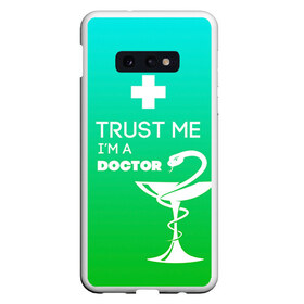 Чехол для Samsung S10E с принтом Trust me im a doctor в Рязани, Силикон | Область печати: задняя сторона чехла, без боковых панелей | врач | врачи | доктор | профессии | профессия | работа | хирург