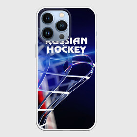Чехол для iPhone 13 Pro с принтом Русский хоккей в Рязани,  |  | hockey | red machine | красная машина | кхл | русский | сборная россии | хоккей | шайба