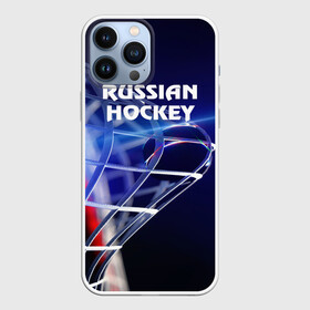 Чехол для iPhone 13 Pro Max с принтом Русский хоккей в Рязани,  |  | hockey | red machine | красная машина | кхл | русский | сборная россии | хоккей | шайба