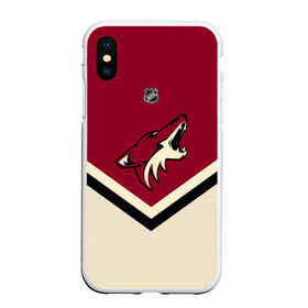 Чехол для iPhone XS Max матовый с принтом Arizona Coyotes в Рязани, Силикон | Область печати: задняя сторона чехла, без боковых панелей | Тематика изображения на принте: america | canada | hockey | nhl | usa | америка | аризона | канада | койотис | лед | нхл | сша | хоккей