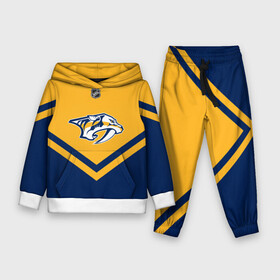 Детский костюм 3D (с толстовкой) с принтом Nashville Predators в Рязани,  |  | america | canada | hockey | nhl | usa | америка | канада | лед | нхл | нэшвилл | предаторз | сша | хоккей