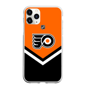 Чехол для iPhone 11 Pro матовый с принтом Philadelphia Flyers в Рязани, Силикон |  | america | canada | hockey | nhl | usa | америка | канада | лед | нхл | сша | филадельфия | флайерз | хоккей