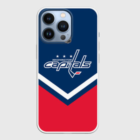 Чехол для iPhone 13 Pro с принтом Washington Capitals в Рязани,  |  | Тематика изображения на принте: america | canada | hockey | nhl | usa | америка | вашингтон | канада | кэпиталз | лед | нхл | овечкин | сша | хоккей