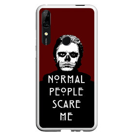 Чехол для Honor P Smart Z с принтом Normal people scare me в Рязани, Силикон | Область печати: задняя сторона чехла, без боковых панелей | american | horror | langdon | story | tate | американская | история | люди | нормальные | ужасов