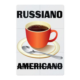 Магнитный плакат 2Х3 с принтом Руссиано в Рязани, Полимерный материал с магнитным слоем | 6 деталей размером 9*9 см | americano | russiano | американо | кофе | руссиано