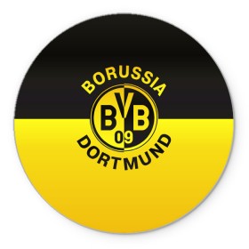 Коврик круглый с принтом Borussia Dortmund FC в Рязани, резина и полиэстер | круглая форма, изображение наносится на всю лицевую часть | Тематика изображения на принте: боруссия | германия | дортмунд | клуб | фк | футбол | футбольный