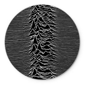 Коврик круглый с принтом Joy Division. Unknown Pleasures в Рязани, резина и полиэстер | круглая форма, изображение наносится на всю лицевую часть | Тематика изображения на принте: joy division | альбом | волны | горы | линии | обложка | панк | рок