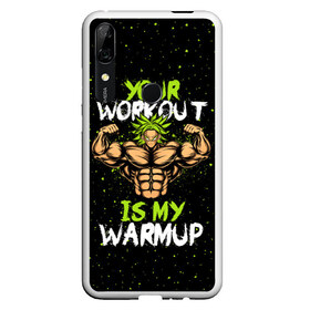 Чехол для Honor P Smart Z с принтом My Workout в Рязани, Силикон | Область печати: задняя сторона чехла, без боковых панелей | Тематика изображения на принте: dragon ball | strong | workout | воркаут | драгон бол