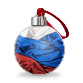 Ёлочный шар с принтом Триколор в Рязани, Пластик | Диаметр: 77 мм | белый | красный | синий | складки | текстура | ткань