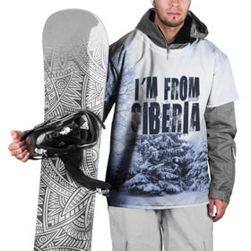 Накидка на куртку 3D с принтом Я из Сибири в Рязани, 100% полиэстер |  | Тематика изображения на принте: siberia | зима | россия | сибирь | снег | холод