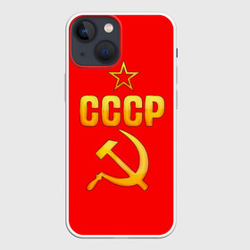 Чехол для iPhone 13 mini с принтом СССР в Рязани,  |  | 9 мая | день победы | победа | праздник | россия | ссср
