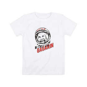 Детская футболка хлопок с принтом Быть первым, как Гагарин! в Рязани, 100% хлопок | круглый вырез горловины, полуприлегающий силуэт, длина до линии бедер | восток | космонавт | космос | ссср | юрий гагарин