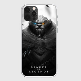 Чехол для iPhone 12 Pro Max с принтом Rengar LoL в Рязани, Силикон |  | Тематика изображения на принте: league of legends | lol | rengar | лига легенд | лол | ренгар | тигр