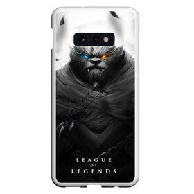 Чехол для Samsung S10E с принтом Rengar LoL в Рязани, Силикон | Область печати: задняя сторона чехла, без боковых панелей | Тематика изображения на принте: league of legends | lol | rengar | лига легенд | лол | ренгар | тигр