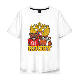 Мужская футболка хлопок Oversize с принтом Rugby. Russia. Bear. в Рязани, 100% хлопок | свободный крой, круглый ворот, “спинка” длиннее передней части | Тематика изображения на принте: america | brokenfinger | dotrugby | league | nails | rugby | rugbyunion | usa | womensrugby | медведь | мяч | регби | россия