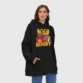 Худи SuperOversize хлопок с принтом Rugby. Russia. Bear. в Рязани, 70% хлопок, 30% полиэстер, мягкий начес внутри | карман-кенгуру, эластичная резинка на манжетах и по нижней кромке, двухслойный капюшон
 | america | brokenfinger | dotrugby | league | nails | rugby | rugbyunion | usa | womensrugby | медведь | мяч | регби | россия