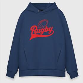 Мужское худи Oversize хлопок с принтом RUGBY в Рязани, френч-терри — 70% хлопок, 30% полиэстер. Мягкий теплый начес внутри —100% хлопок | боковые карманы, эластичные манжеты и нижняя кромка, капюшон на магнитной кнопке | america | brokenfinger | dotrugby | league | nails | rugby | rugbyunion | usa | womensrugby | медведь | мяч | регби | россия