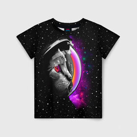 Детская футболка 3D с принтом Космический кот в Рязани, 100% гипоаллергенный полиэфир | прямой крой, круглый вырез горловины, длина до линии бедер, чуть спущенное плечо, ткань немного тянется | astronaut | cat | cosmonaut | cosmos | galaxy | kitty | space | universe | астронавт | вселенная | галактика | звезды | космонавт | космос | кот | котик | кошка