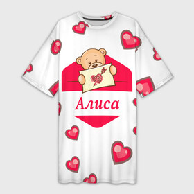 Платье-футболка 3D с принтом Алиса в Рязани,  |  | женские | мишка | сердце