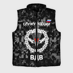 Мужской жилет утепленный 3D с принтом Служу России, ВДВ в Рязани,  |  | airborne troops | army troops | emblem | parachute | planes | russia | russian | serve | soldiers | star | армия | вдв | войска | звезда | парашют | россии | русский | самолеты | служу | солдат | эмблема