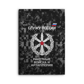 Обложка для автодокументов с принтом Служу России, ракетные войска и артиллерия в Рязани, натуральная кожа |  размер 19,9*13 см; внутри 4 больших “конверта” для документов и один маленький отдел — туда идеально встанут права | army | artillery | emblem | flag | missile troops | russia | russian | serve | soldiers | star | tricolor | армия | артиллерия | войска | звезда | ракетные | россии | русский | служу | солдат | триколор | флаг | эмблема