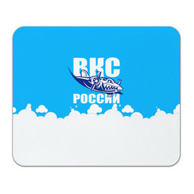 Коврик прямоугольный с принтом ВКС России в Рязани, натуральный каучук | размер 230 х 185 мм; запечатка лицевой стороны | ввс | вкс | лётчик | небо | облака | пилот | россия | самолёт