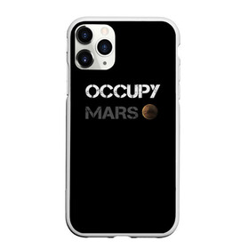 Чехол для iPhone 11 Pro Max матовый с принтом Захвати Марс в Рязани, Силикон |  | mars | space x | илон маск | марс | планеты | спэйс икс