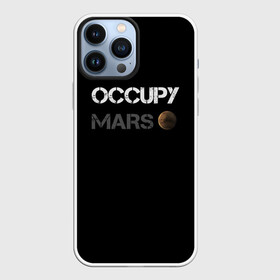 Чехол для iPhone 13 Pro Max с принтом Захвати Марс в Рязани,  |  | mars | space x | илон маск | марс | планеты | спэйс икс