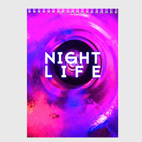 Скетчбук с принтом Night life в Рязани, 100% бумага
 | 48 листов, плотность листов — 100 г/м2, плотность картонной обложки — 250 г/м2. Листы скреплены сверху удобной пружинной спиралью | color | life | night | party | вечеринка | дискотека | жизнь | ночная | ночь | туса