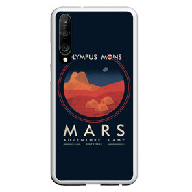 Чехол для Honor P30 с принтом Mars Adventure Camp в Рязани, Силикон | Область печати: задняя сторона чехла, без боковых панелей | cosmos | earth | galaxy | mars | moon | planet | space | stars | вселенная | галактика | звезды | земля | космос | луна | марс | планета